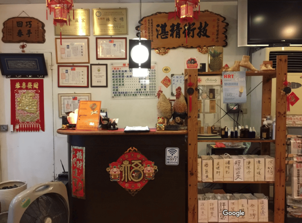 三重按摩推薦_宏仁堂足體養生
