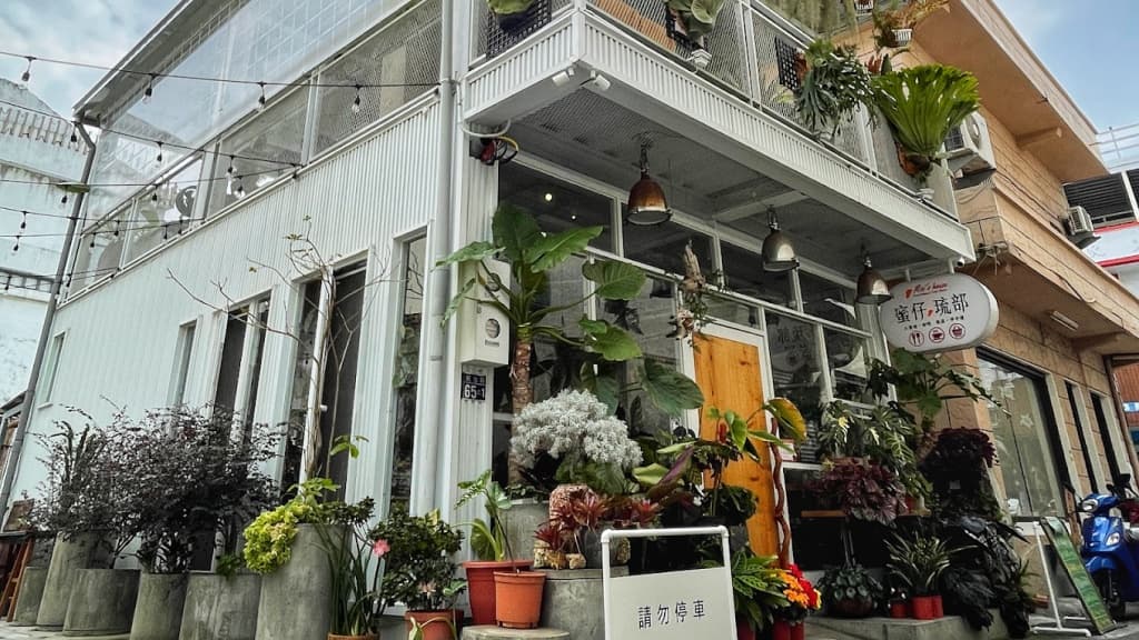 蜜仔琉部在小琉球也開很久了,店內布置了許多綠植栽,二樓更是半開放式空間,能在叢林間看到廣闊的海景,是間十分具有特色的早午餐店。