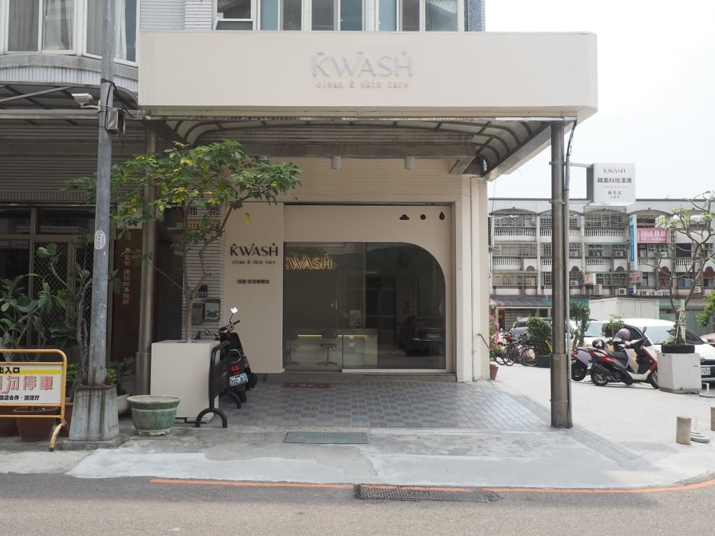 北屯、南屯雙分店