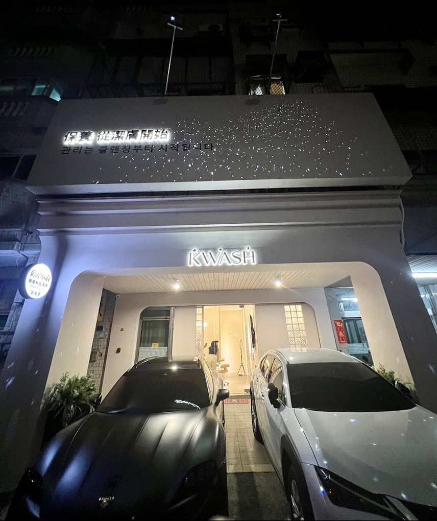 北屯、南屯雙分店