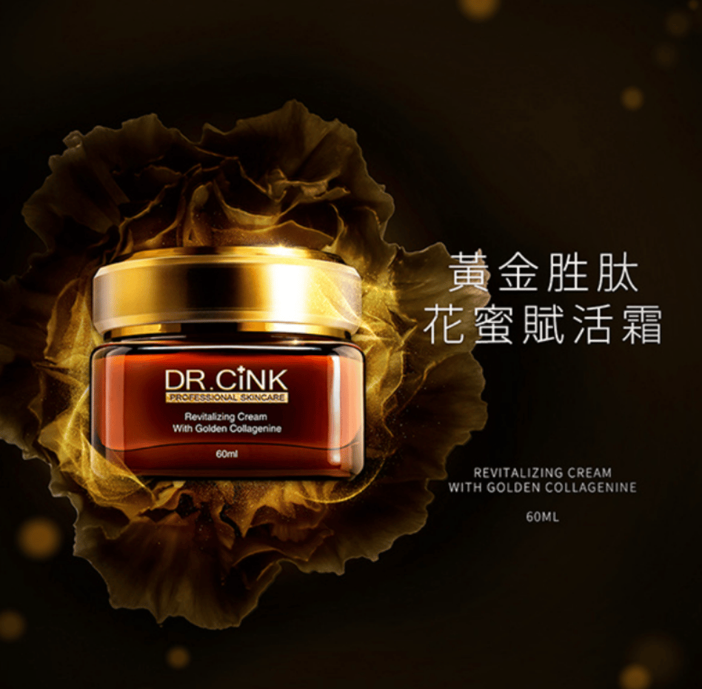 Dr.cink 黃金胜肽花蜜賦活霜