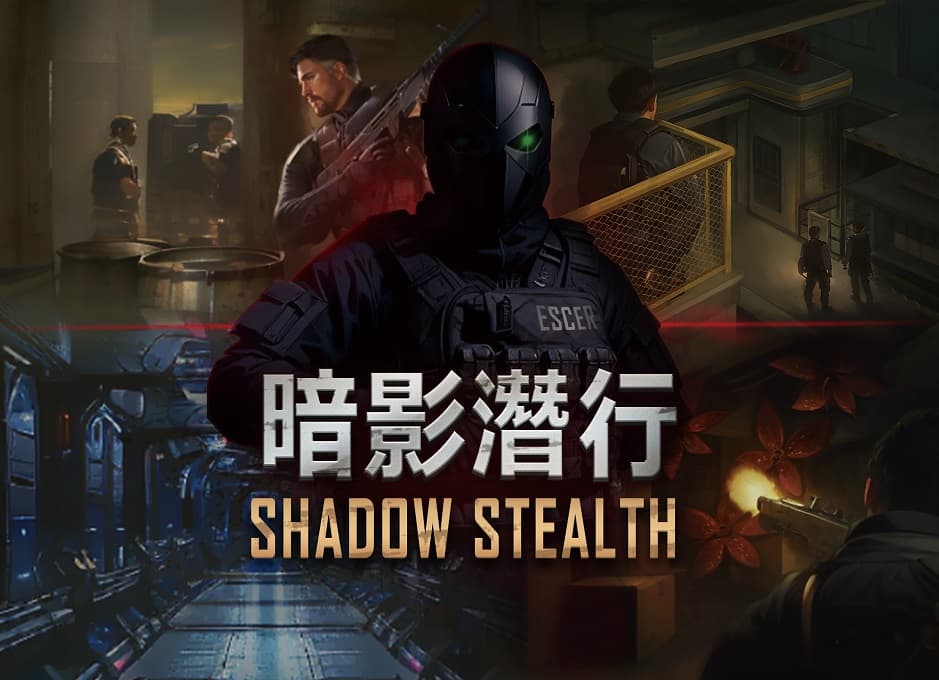 台中密室逃脫新手推薦 暗影潛行