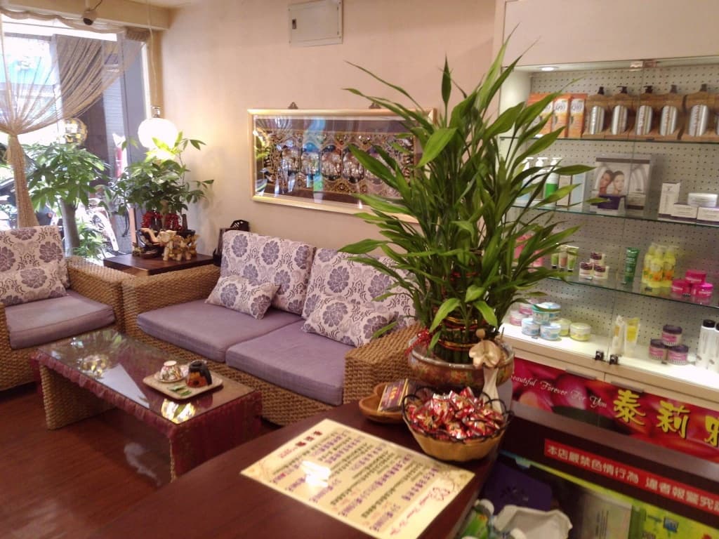 新店按摩推薦-泰莉雅美容美體-spa