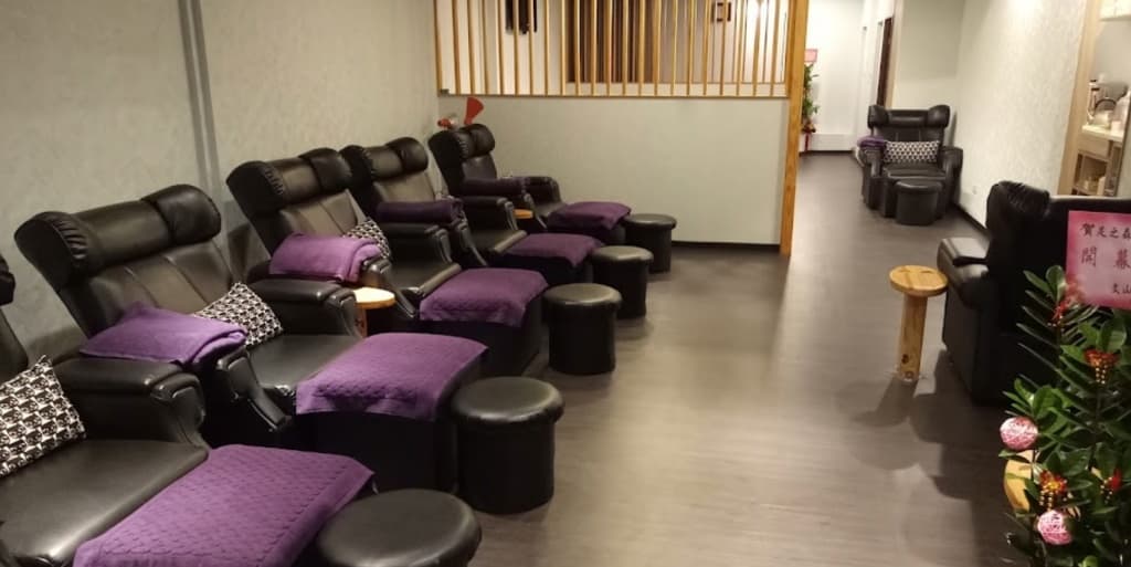 新店按摩推薦-足の森足體養生館