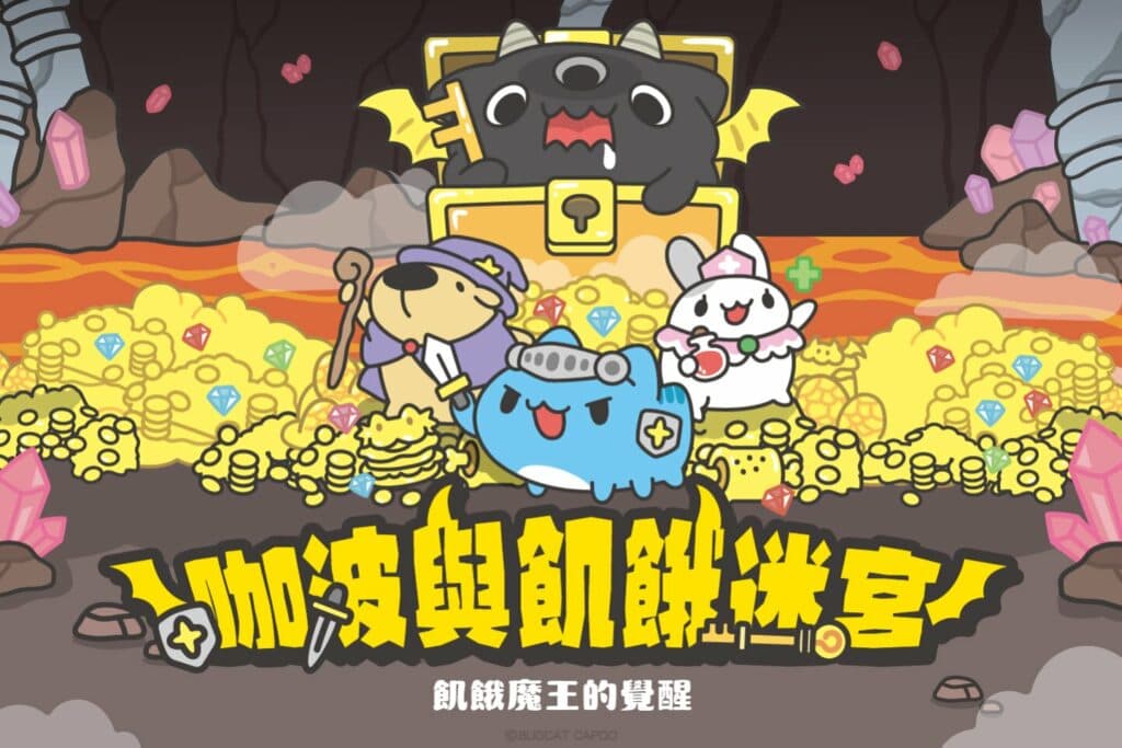台中兒童版密室逃脫推薦 咖波與飢餓迷宮