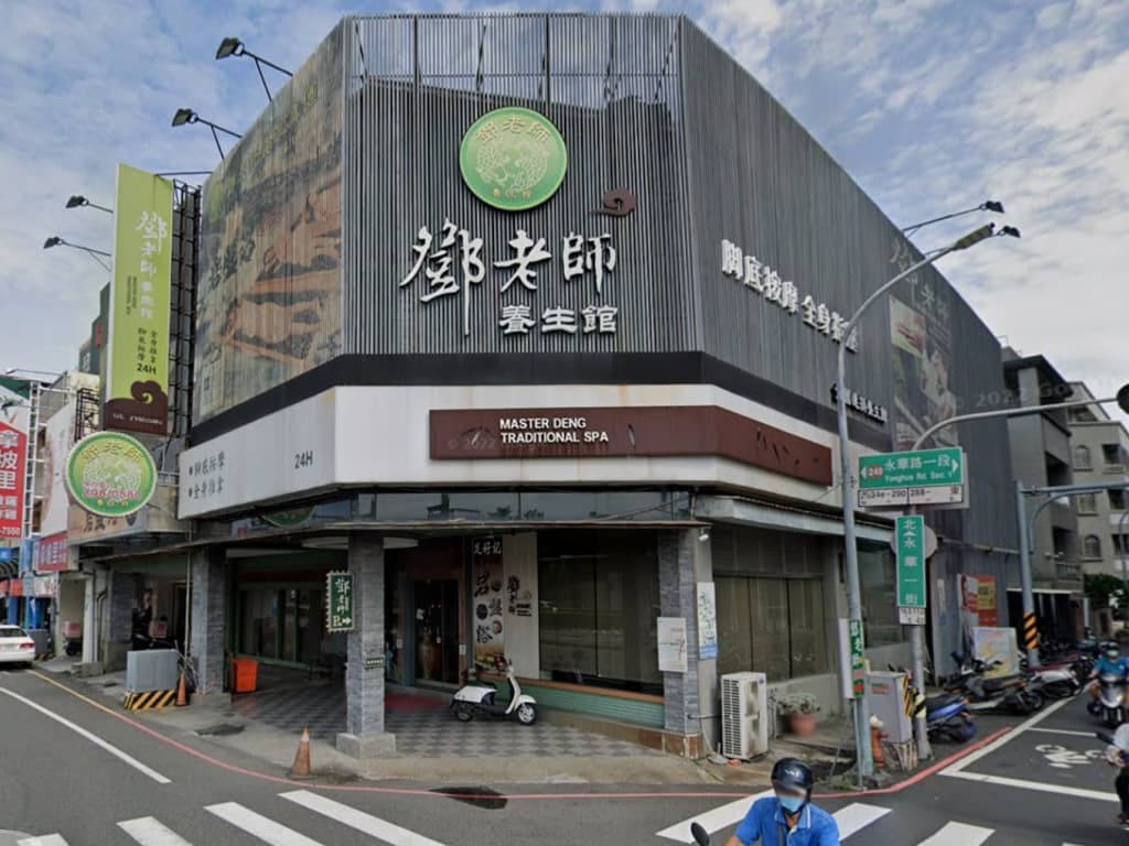 台南 24 小時按摩推薦 鄧老師腳底按摩養生館
