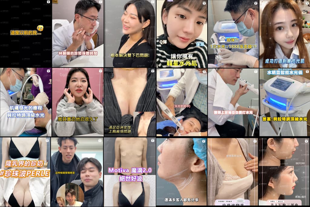 效果有目共睹，網路好評與藝人推薦雙重肯定