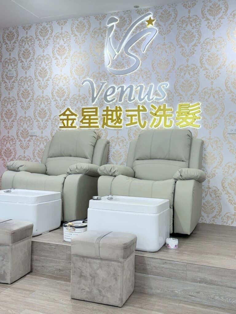 新竹越式洗髮_金星越式洗髮_2025-03-16_1
