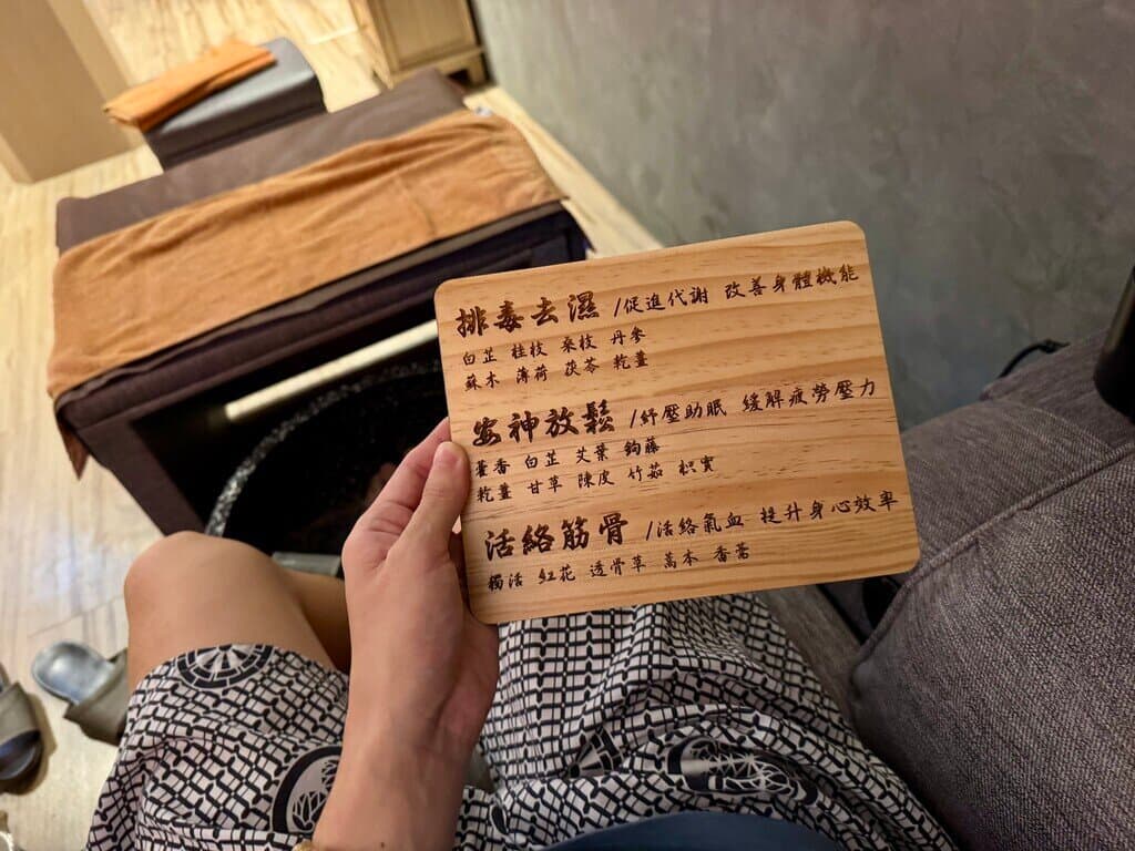 台南腳底按摩_山川序足體養生會館_2025-12-17_1