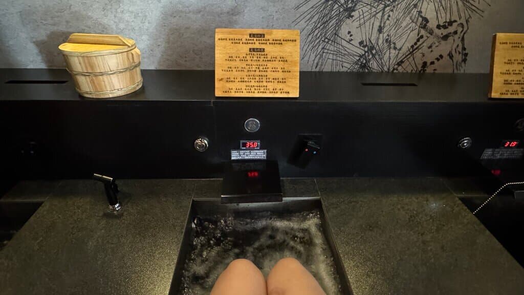 台南腳底按摩_不老松足湯_2025-11-29_3