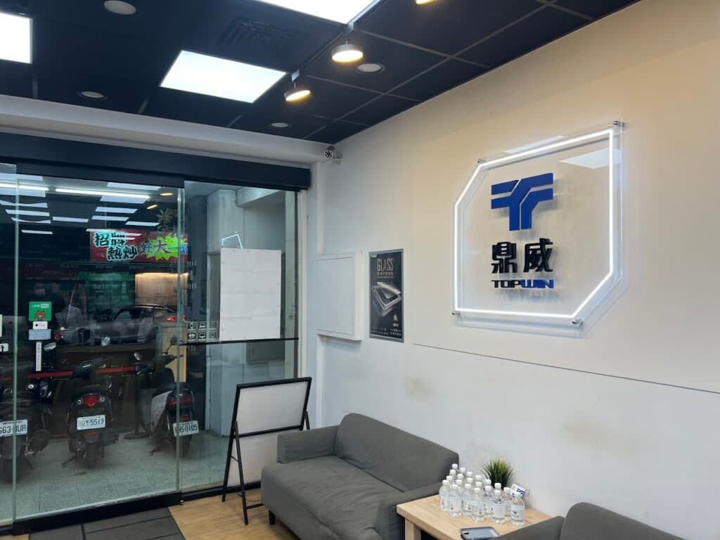 逢甲手機維修推薦 鼎威維修