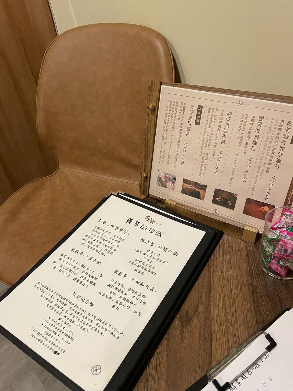 酵素浴是什麼?不是三溫暖,而是發酵的溫度