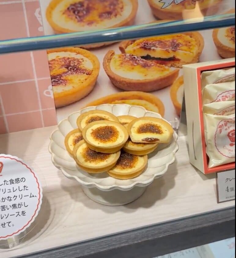 東京伴手禮-喫茶店に恋して