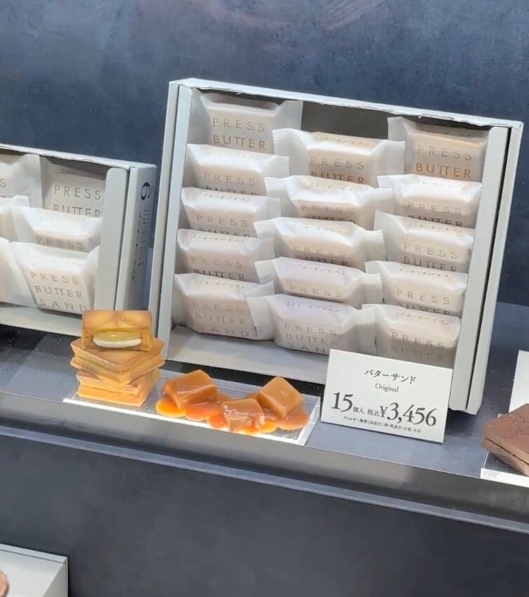 東京伴手禮_PRESS-BUTTER-SAND3