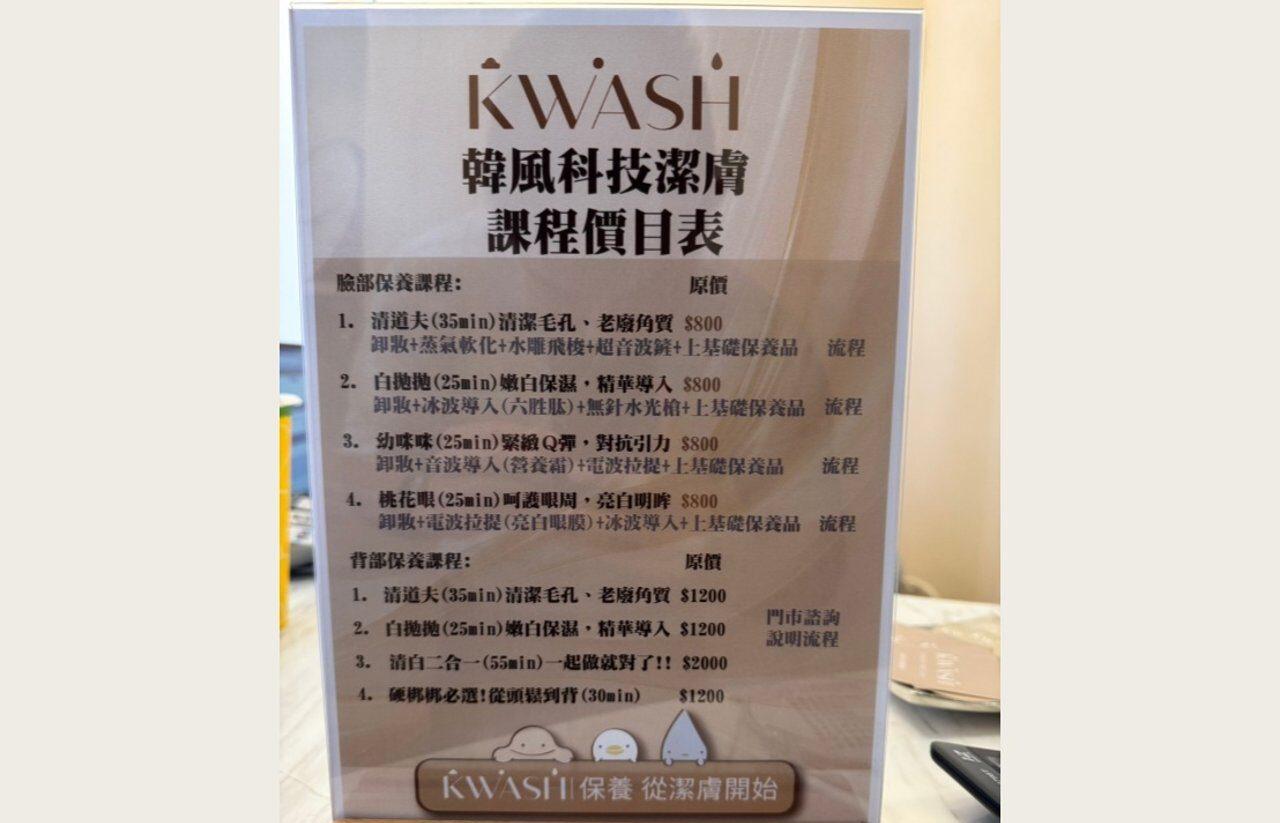 Transparent pricing and no hard selling make skincare a stress-free daily ritual.