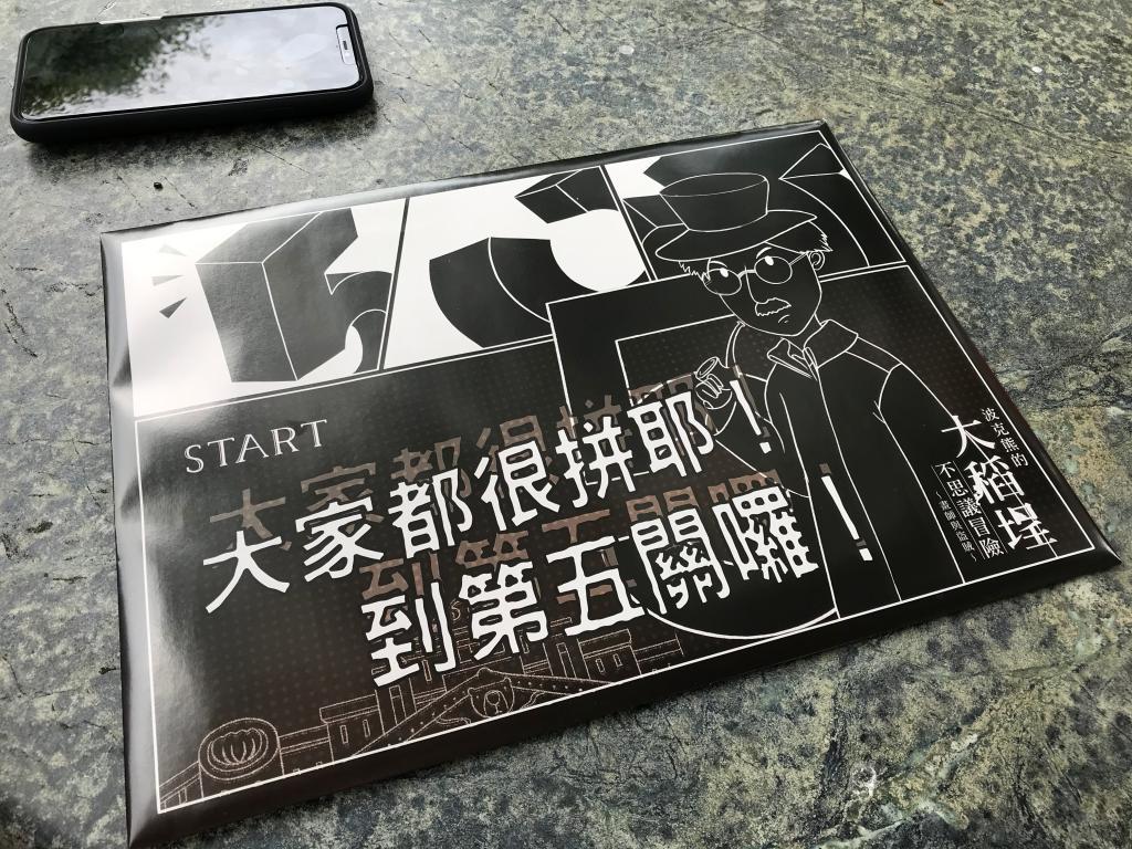 玩轉城市 照片