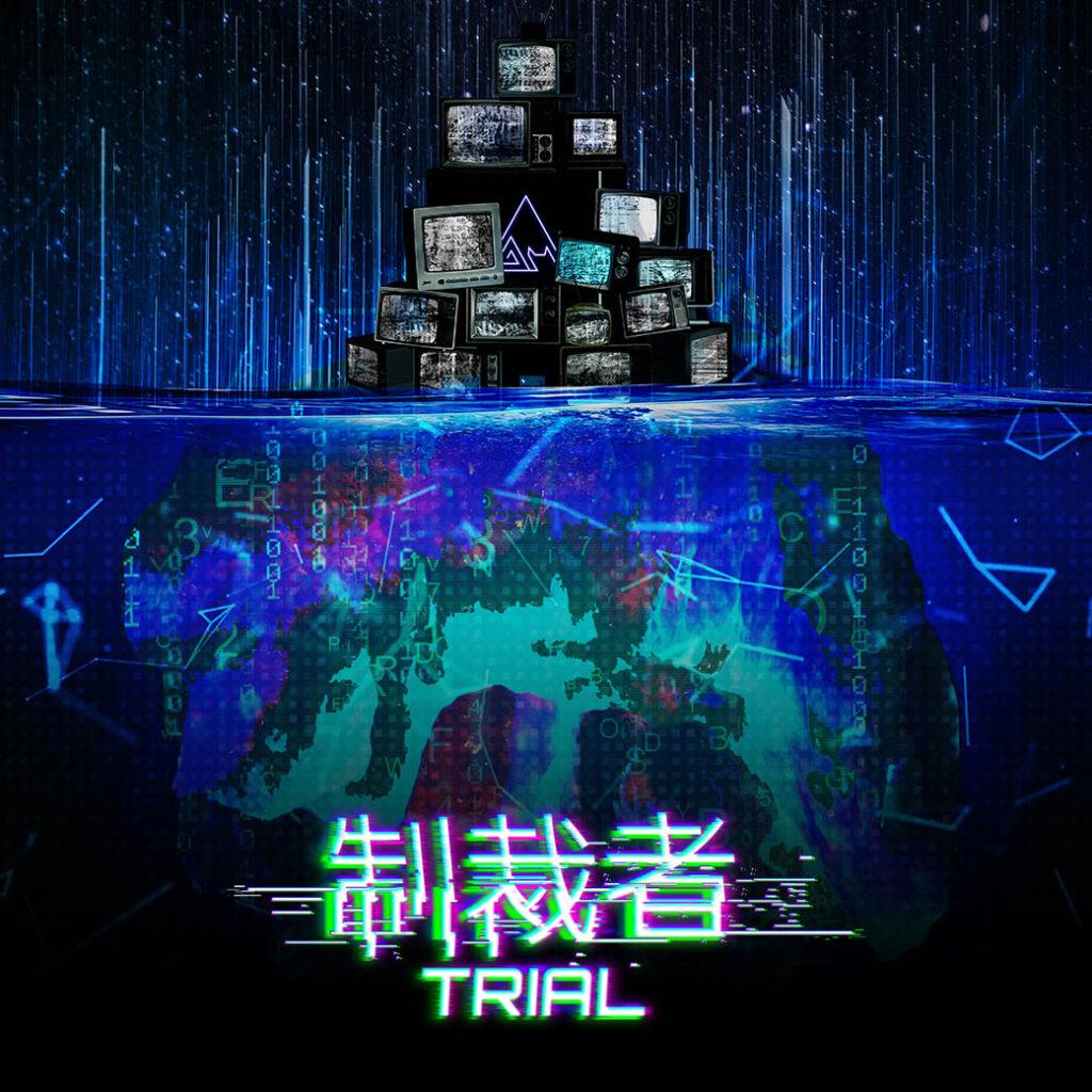 台北實境解謎 笨蛋工作室 制裁者優惠