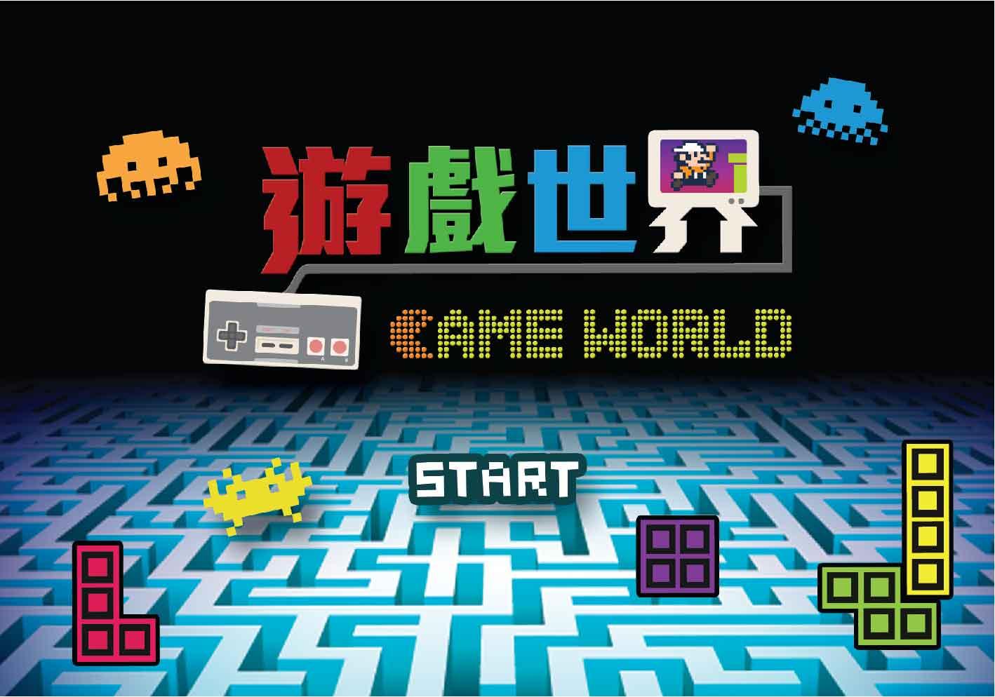 Escape Hong Kong! Kaohsiung, Taiwan Edition