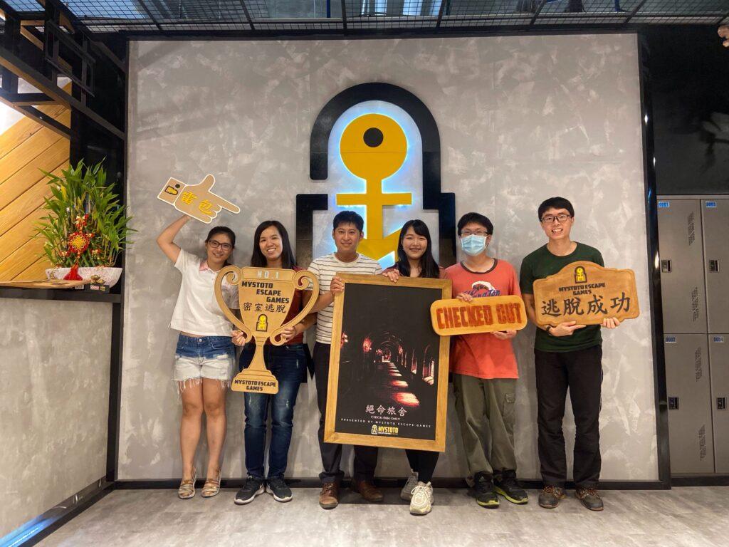 高雄密室逃脫 Mystoto Escape Games