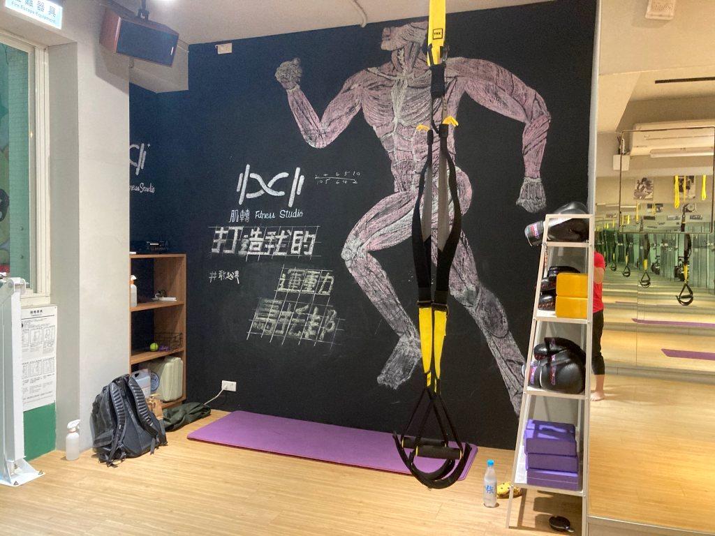 台北 TRX 推薦 肌轉 Fitness Studio2