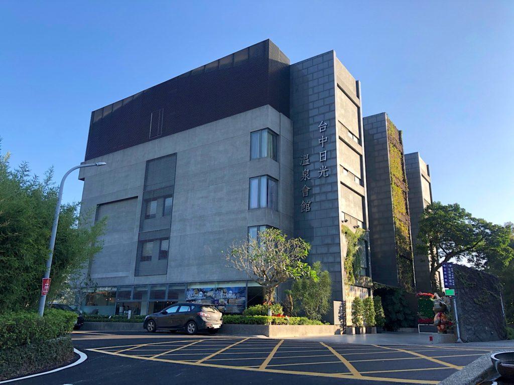 台中溫泉推薦 台中日光溫泉會館