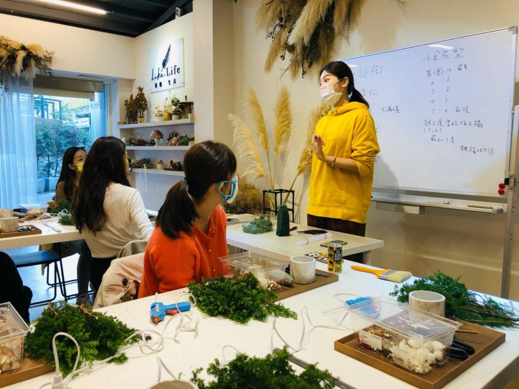 台北乾燥花製作課程推薦 喜歡生活乾燥花店