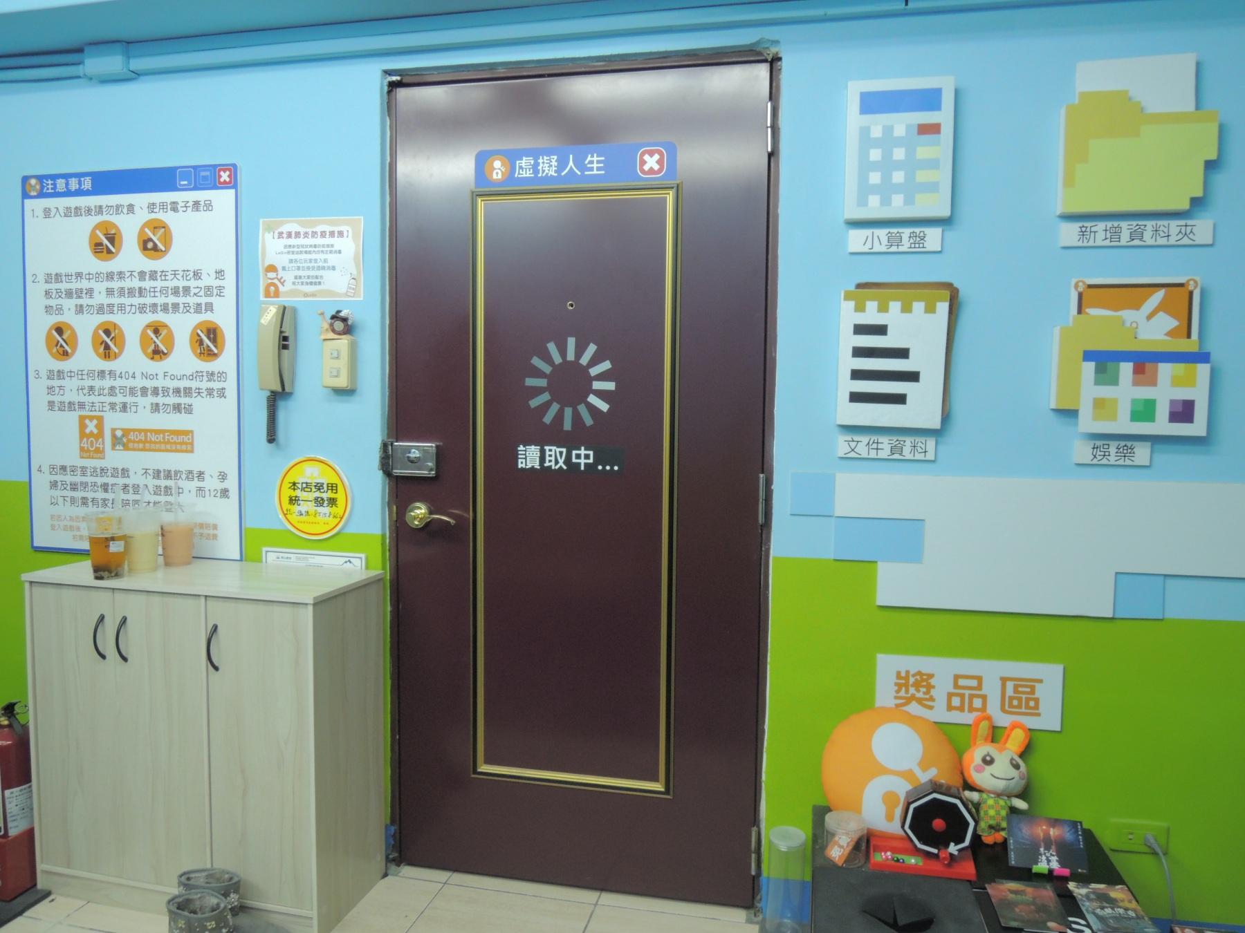 位置與交通