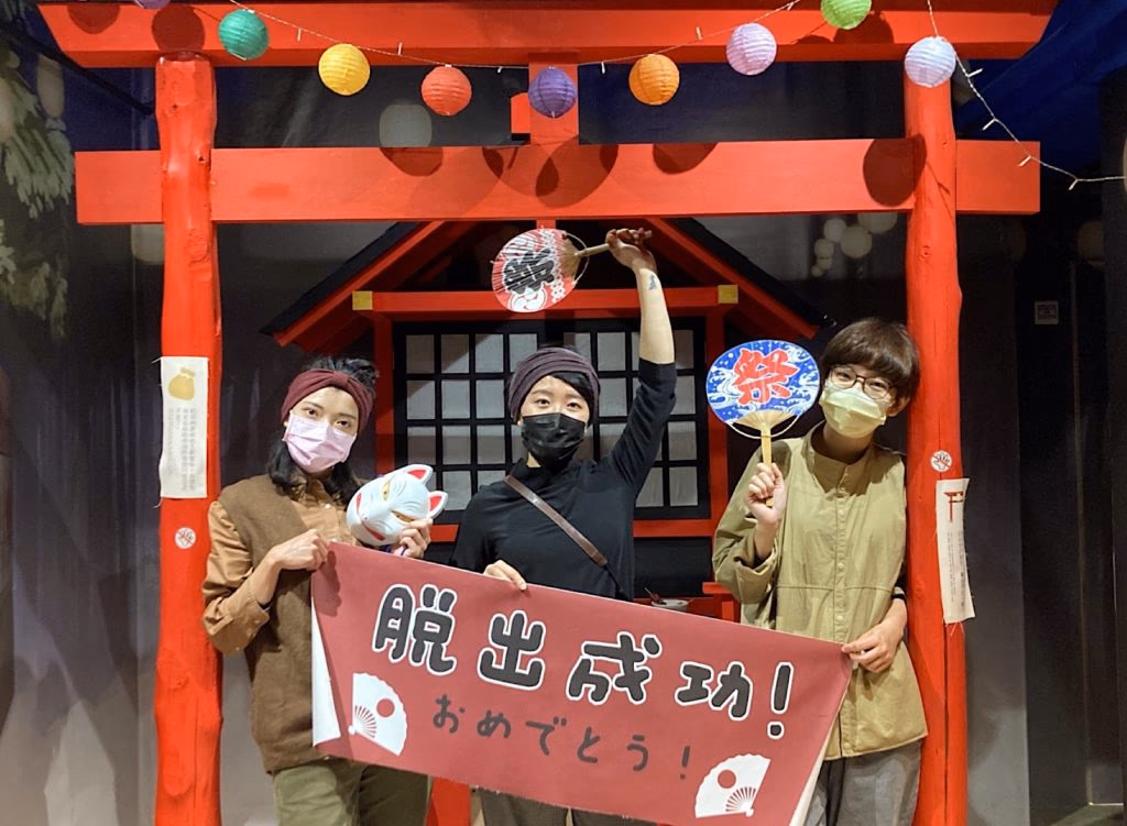 Funlock 放樂工作室評價02