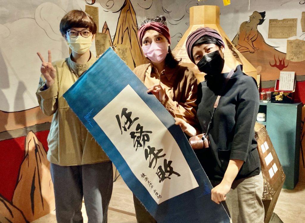 Funlock 放樂工作室評價05