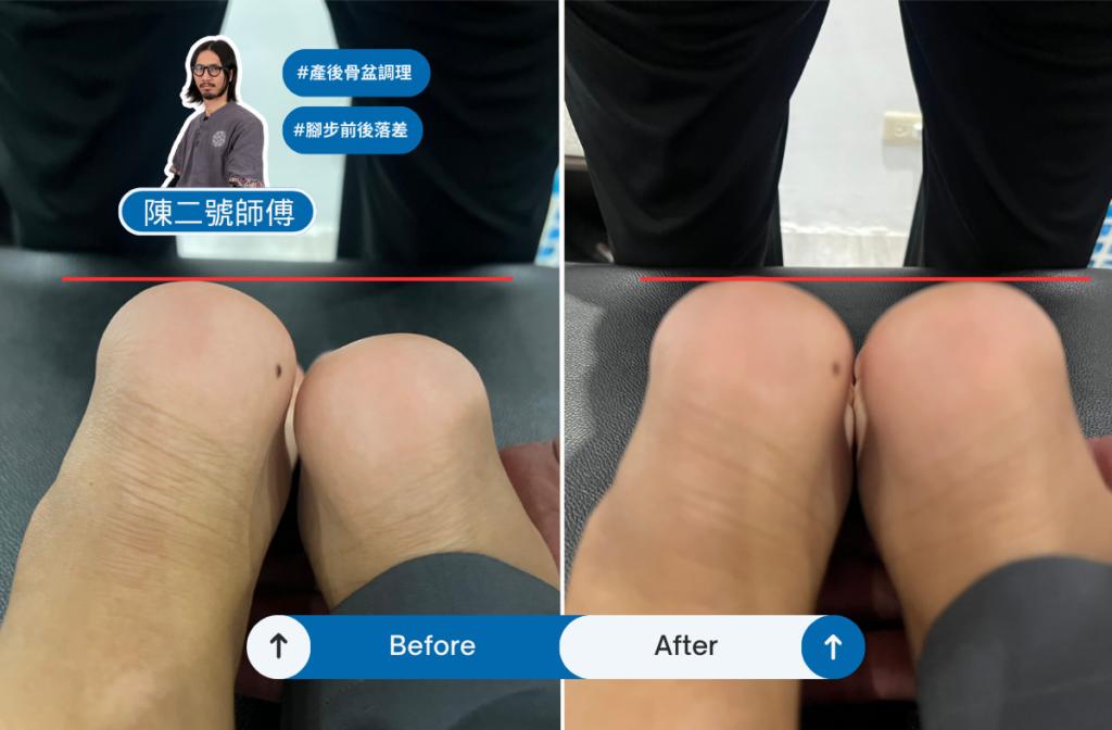 展毅傳統整復推拿 照片