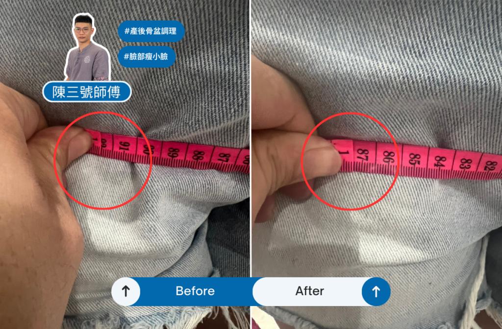 展毅傳統整復推拿 照片