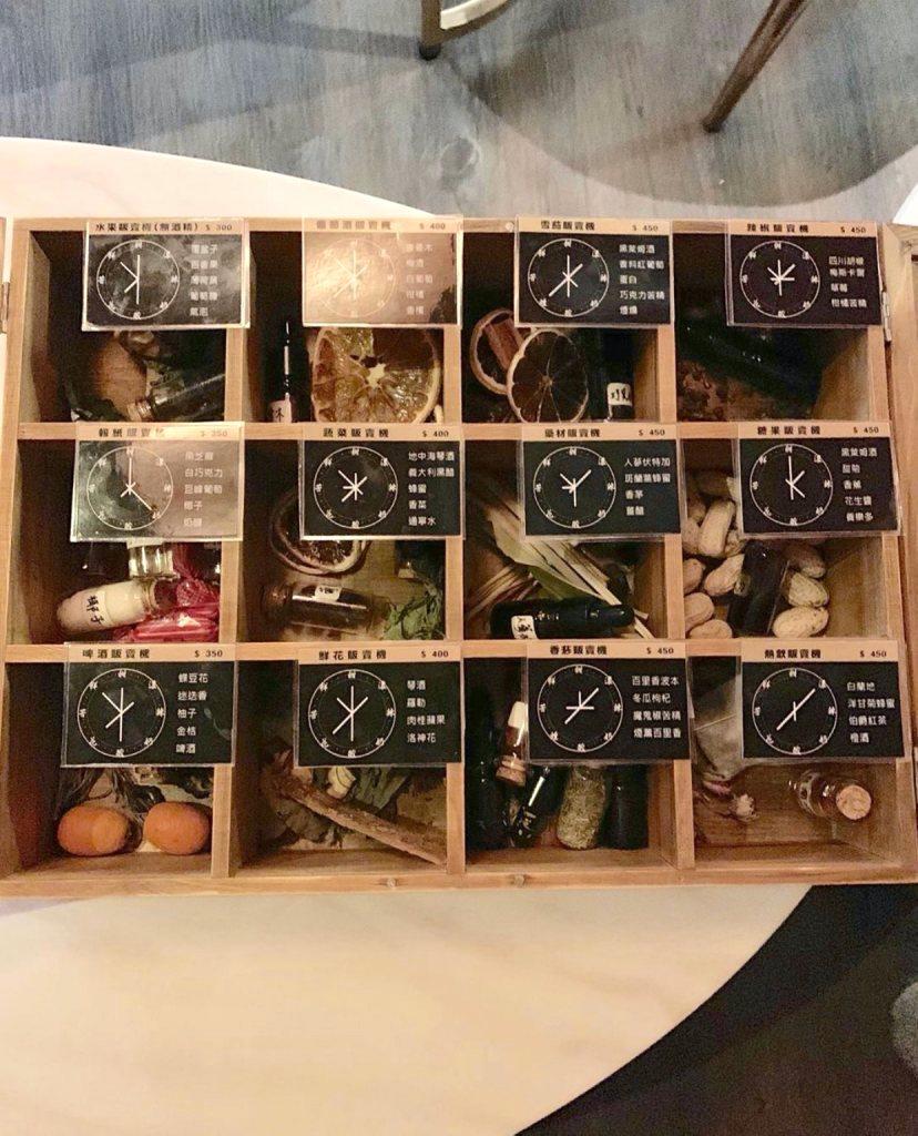 特色台中酒吧推薦:Vender Bar 2