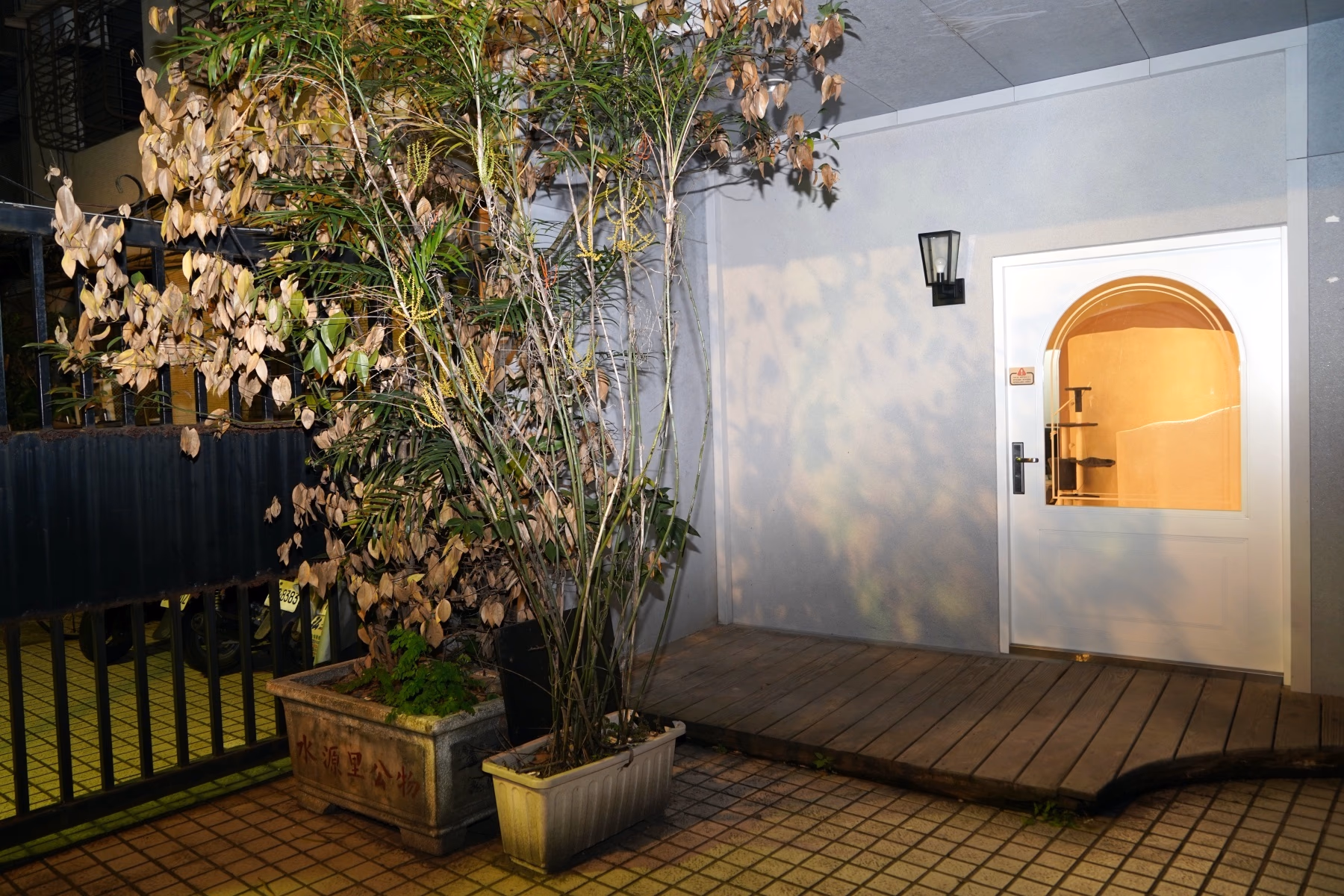 About Changa Sports Massage