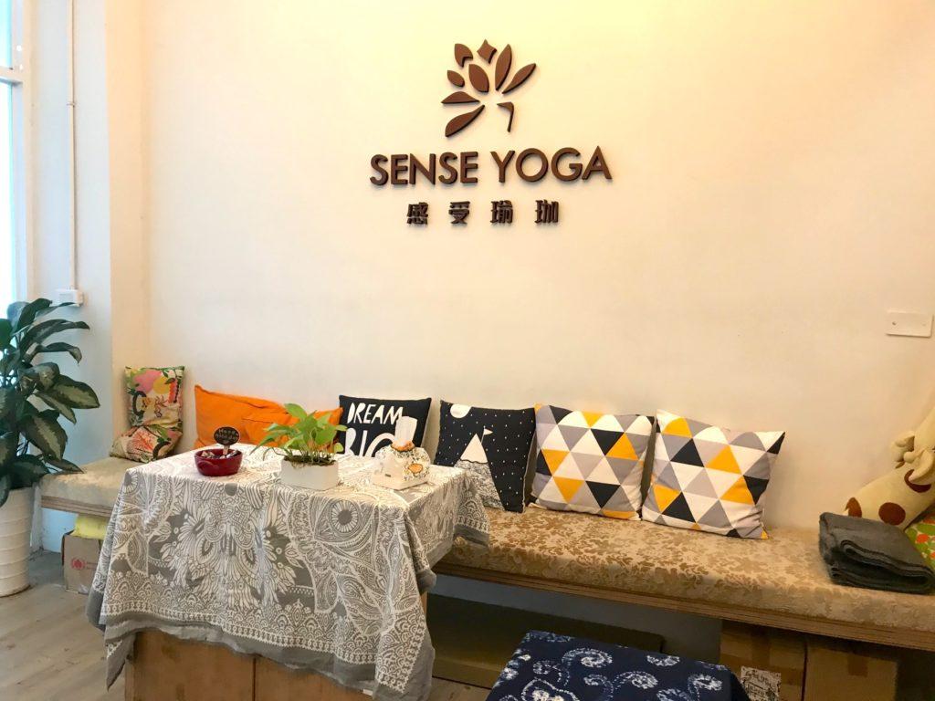 台南瑜珈推薦 Sense Yoga 感受瑜珈2
