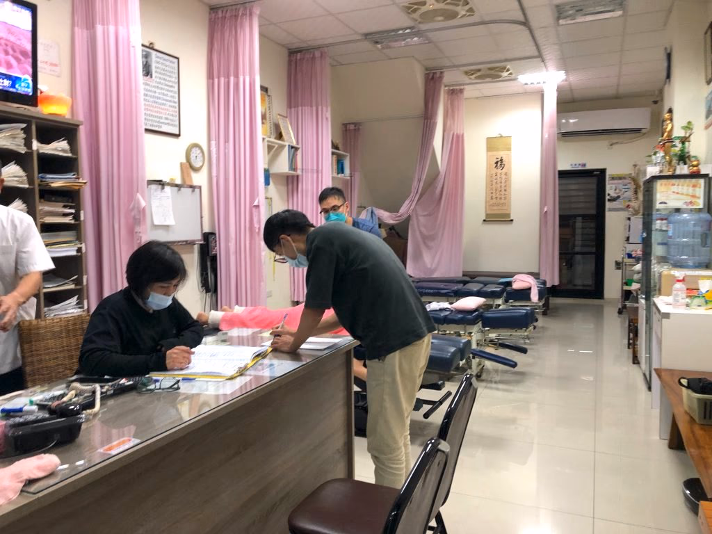 濱本整復中心 照片