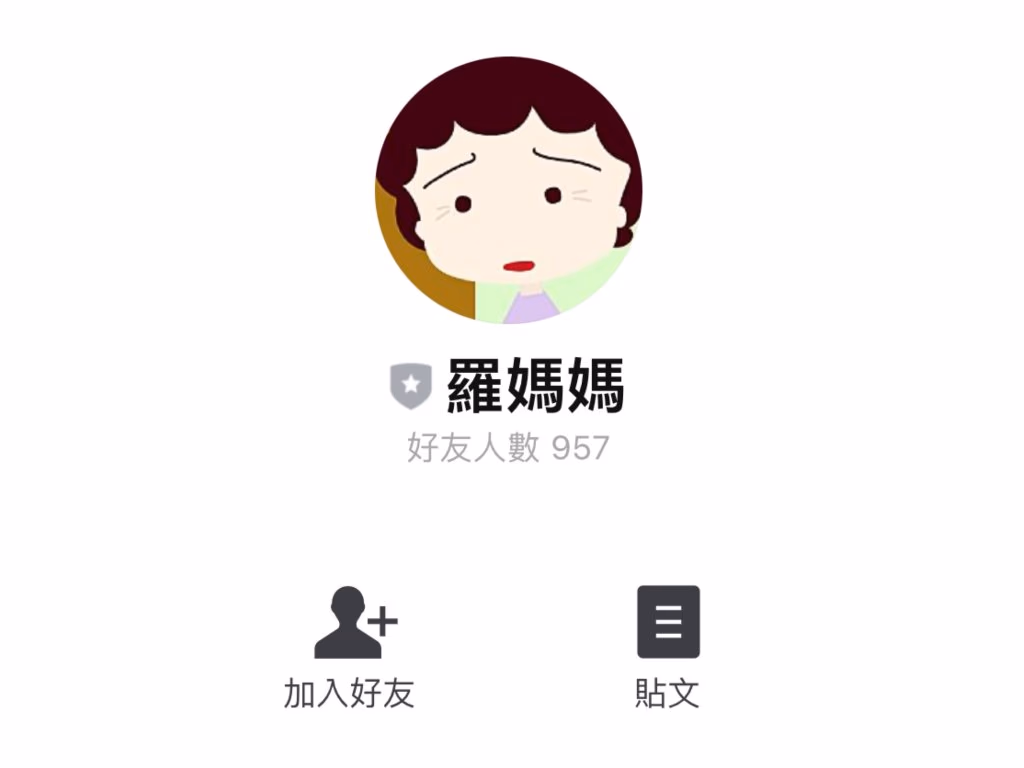 LINE 前導遊戲提供試玩