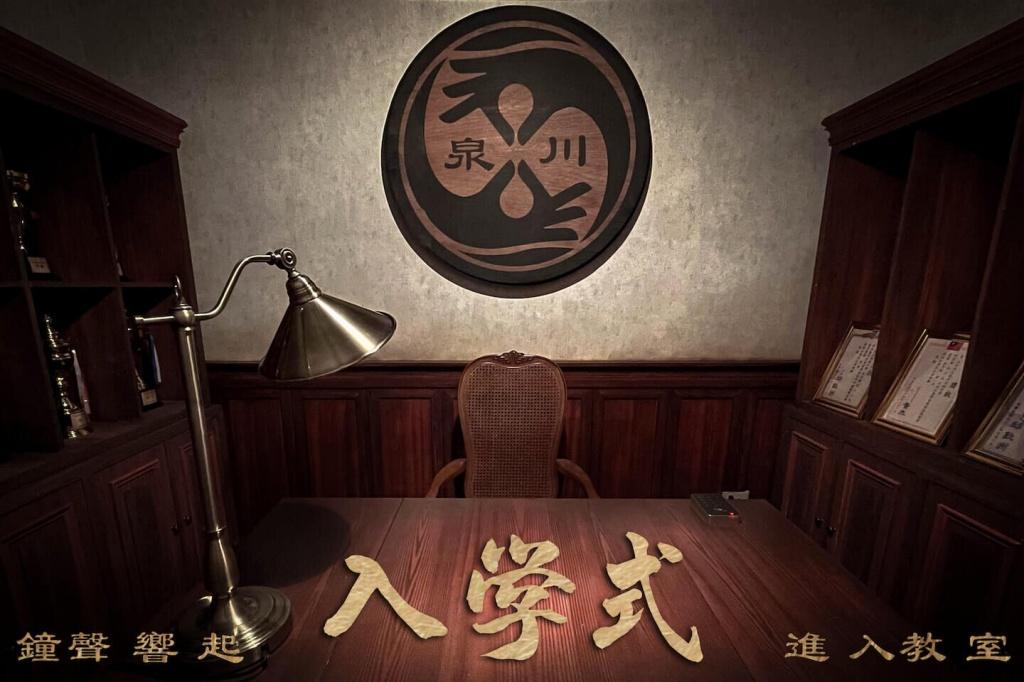 入學式1