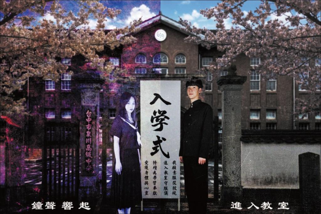 入學式2