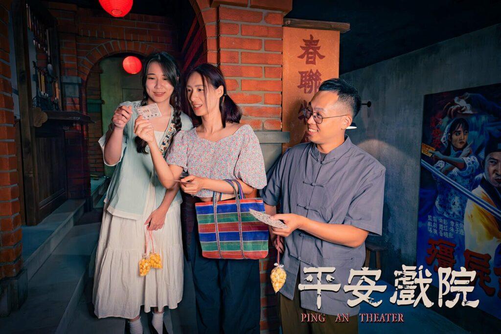 台中恐怖密室逃脫推薦 平安戲院2