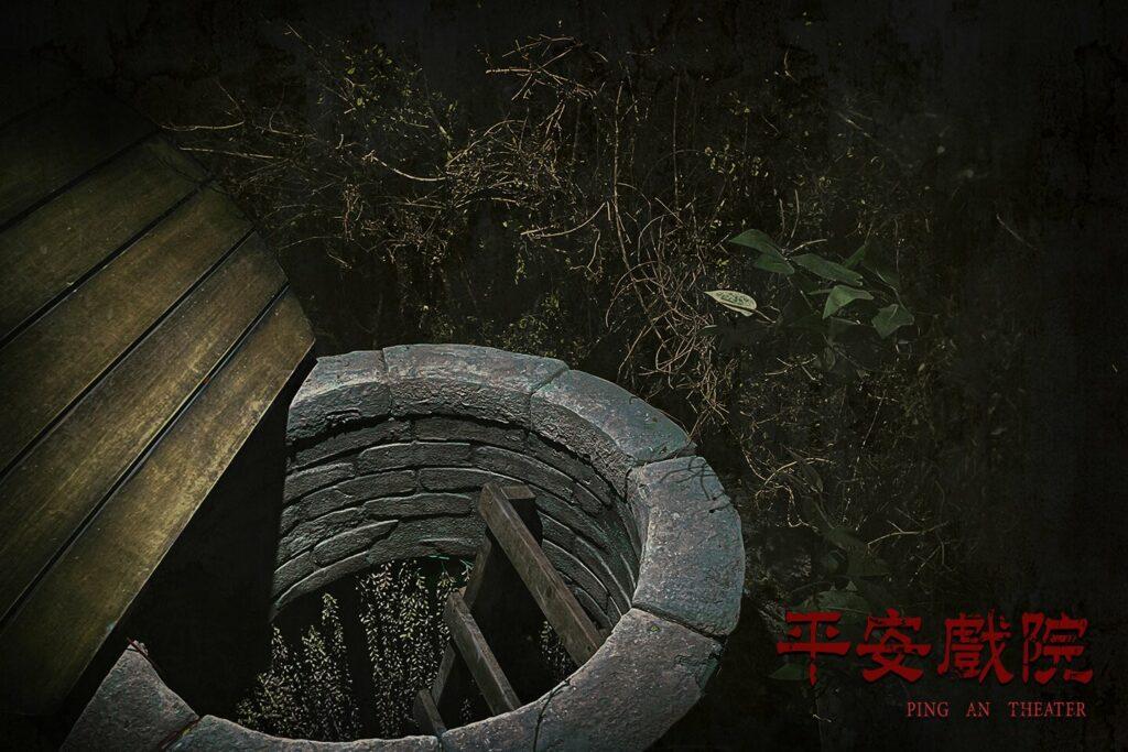 台中恐怖密室逃脫推薦 平安戲院3