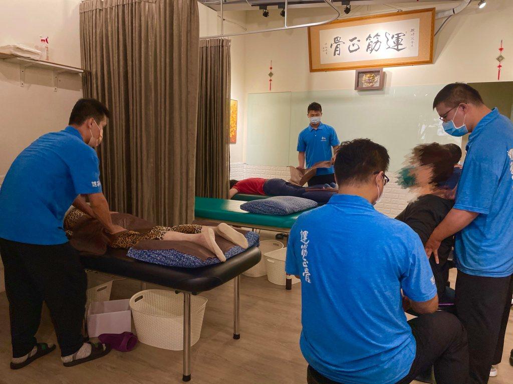 運筋正骨豊