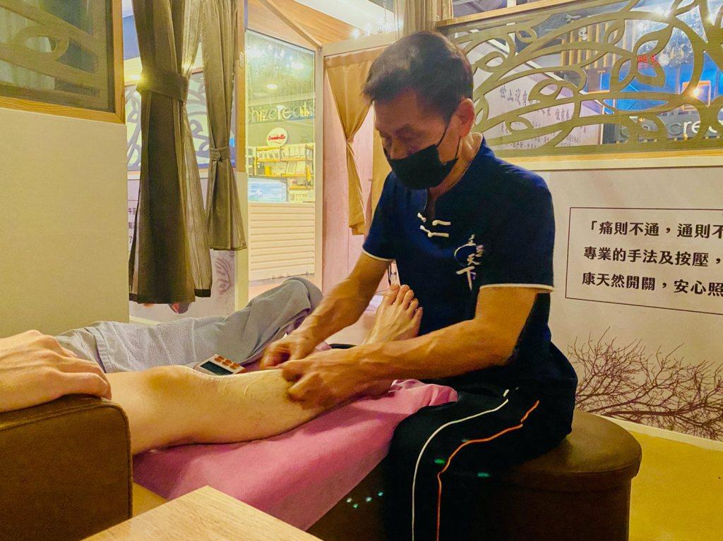 新竹按摩推薦 立足天下養生會館3