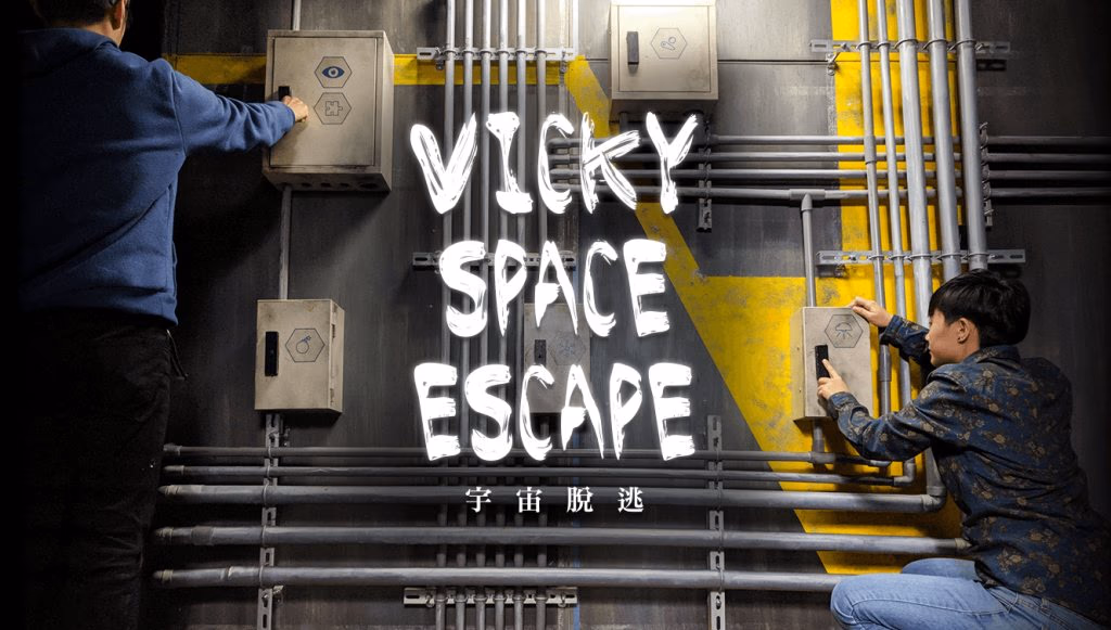 Vicky 宇宙脫逃2