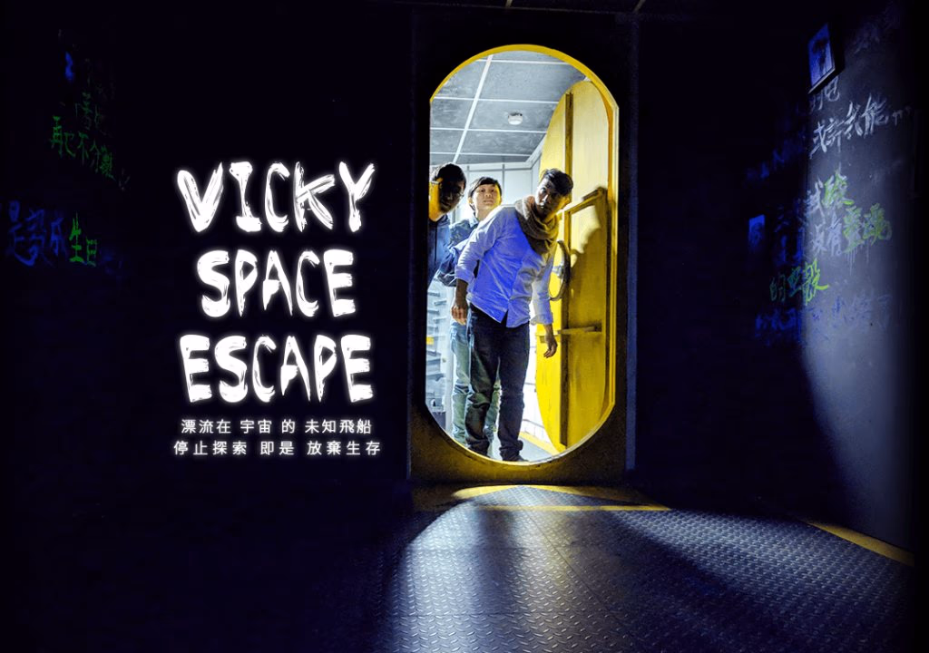 Vicky 宇宙脫逃3