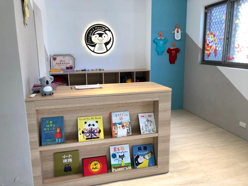 新竹幼兒音樂推薦 Penguin's House4