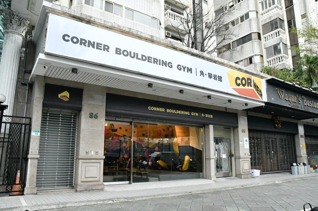 角攀岩介紹