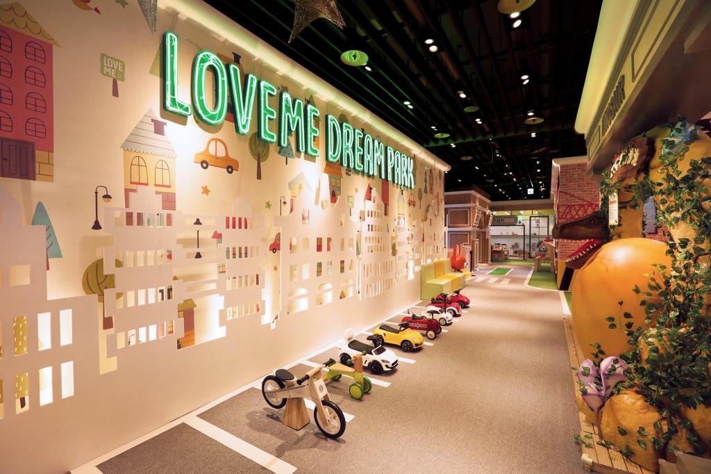 러브미랜드 LoveMe Land