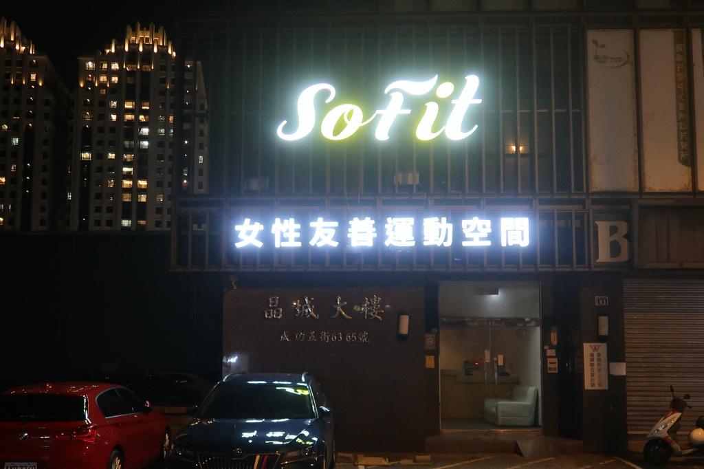 여성 친화 시설 및 서비스