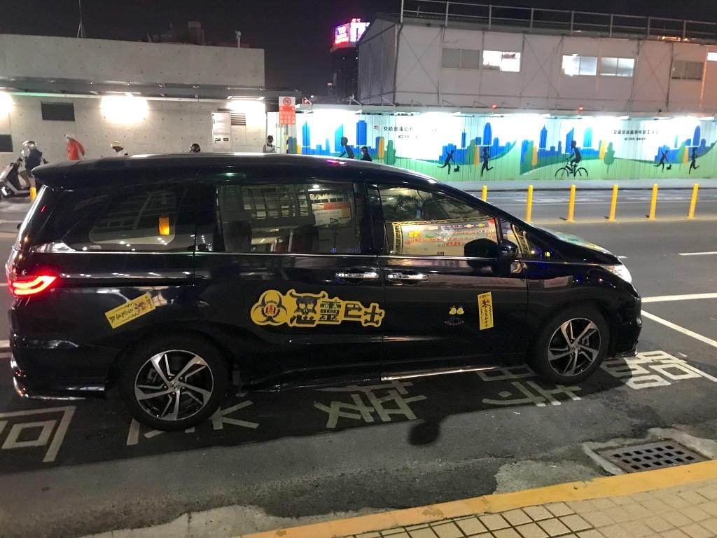 台南戶外解謎 探險皮箱2