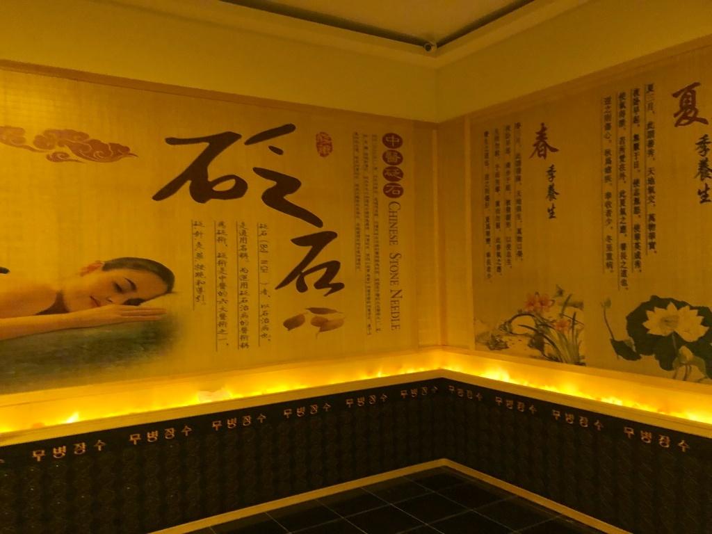 高雄汗蒸幕推薦 蒸輕松—汗蒸文化2